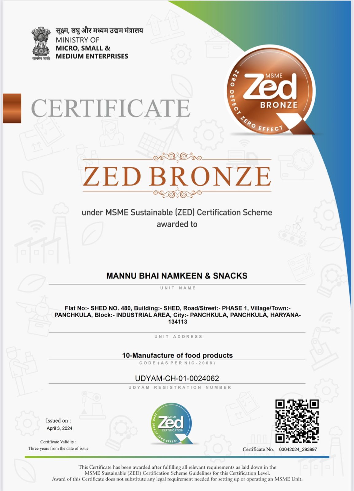 Zed Certification